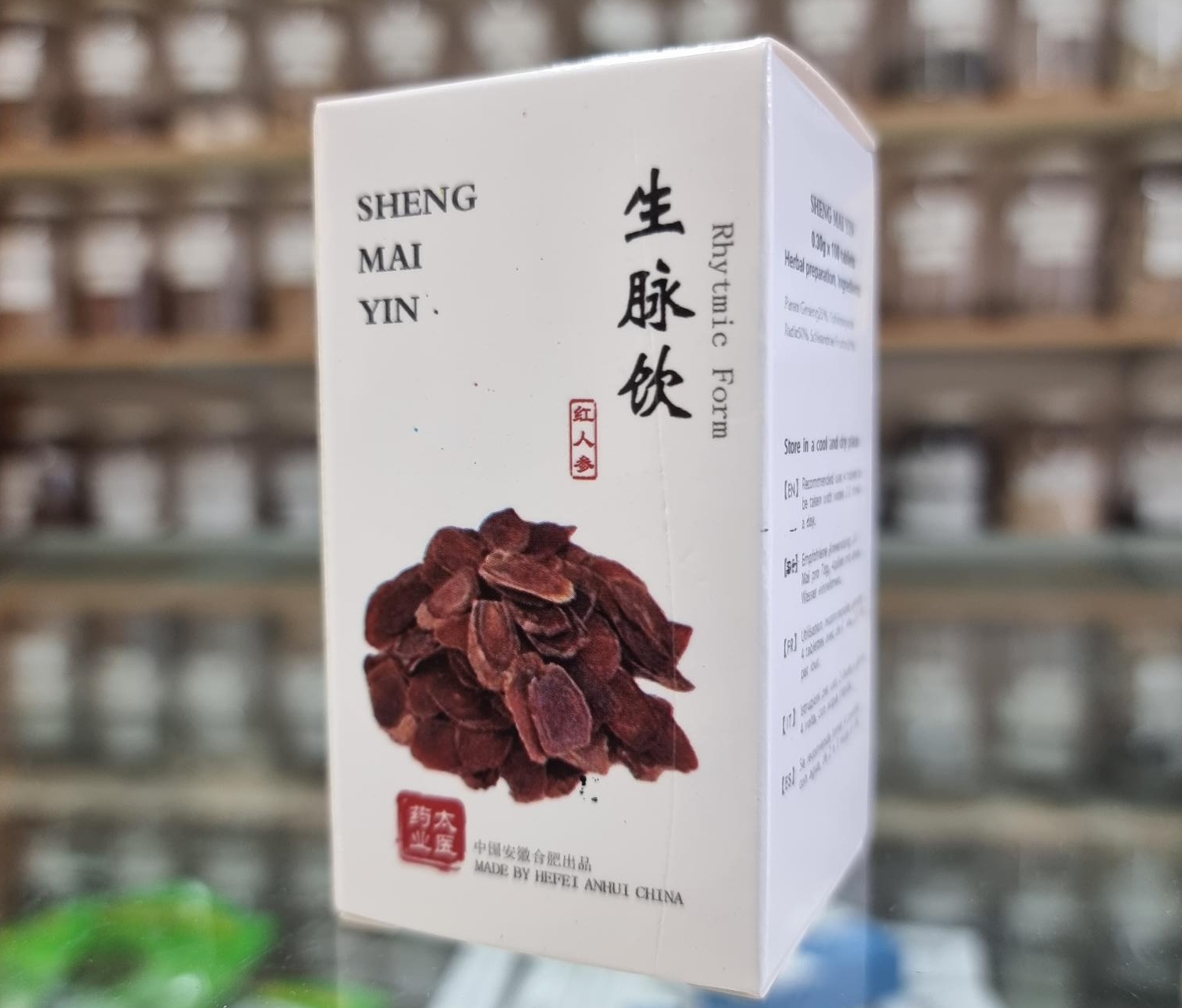 Rhytmic Form (Sheng Mai Yin) - CMDC