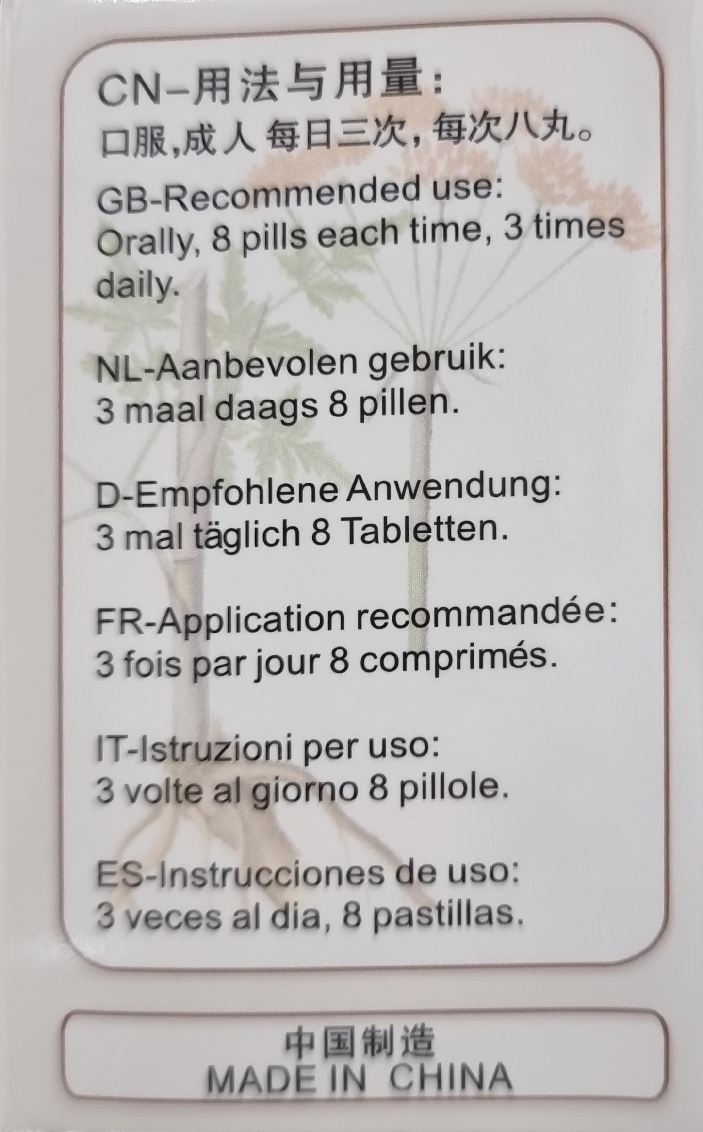 Lian Qiao Bai Du Wan CMDC