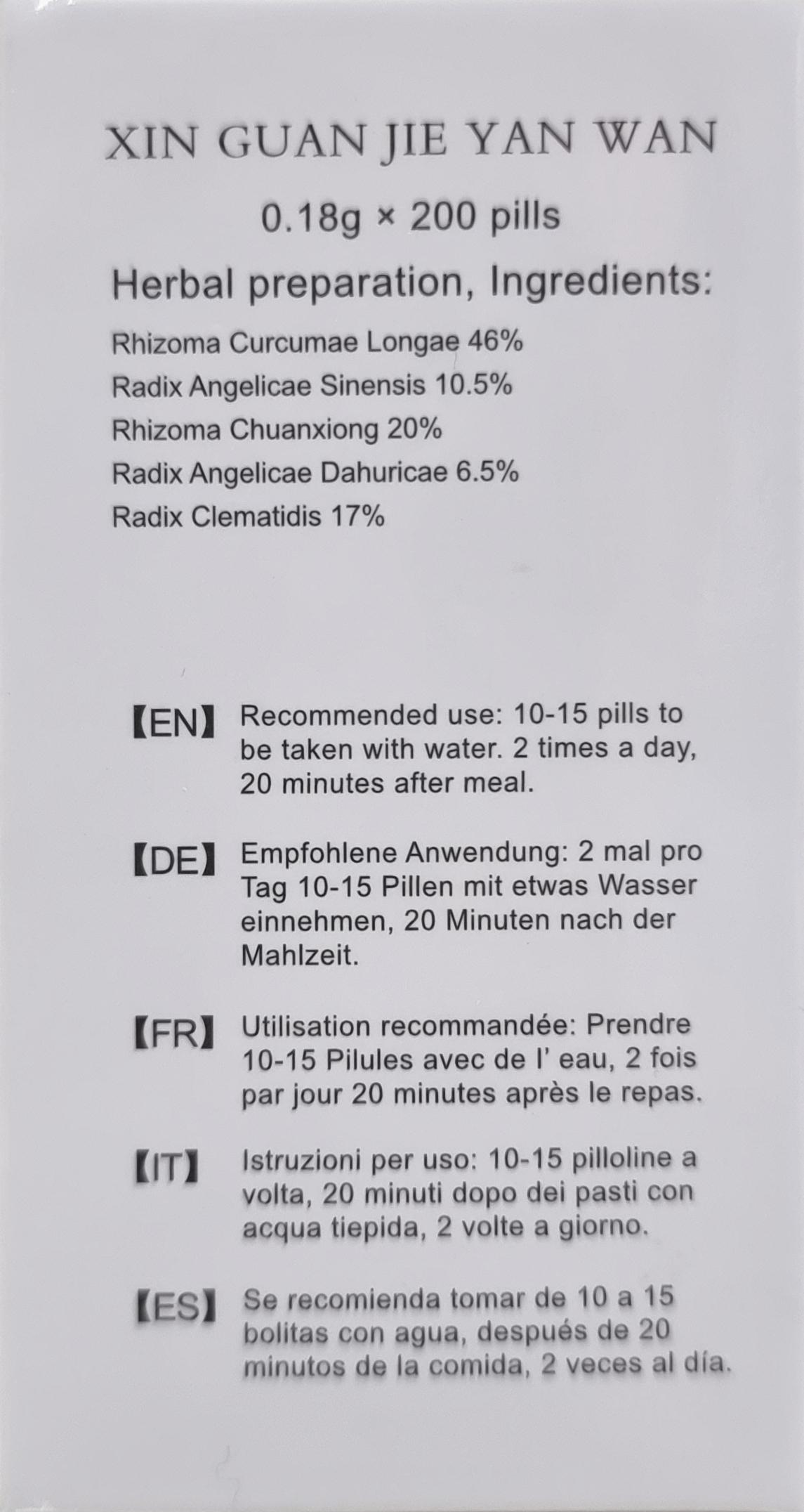 Arthro Form (Xin Guan Jie Yan Wan) - CMDC