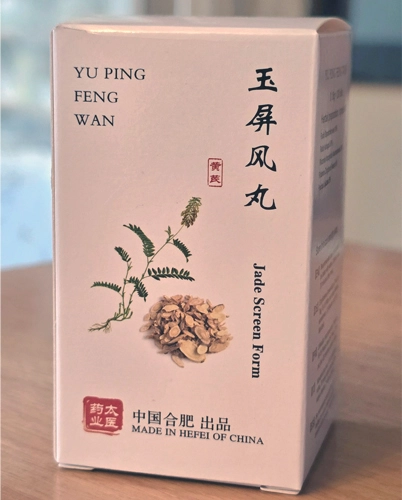 Jade Screen Form (Yu Ping Feng Wan) – CMDC
